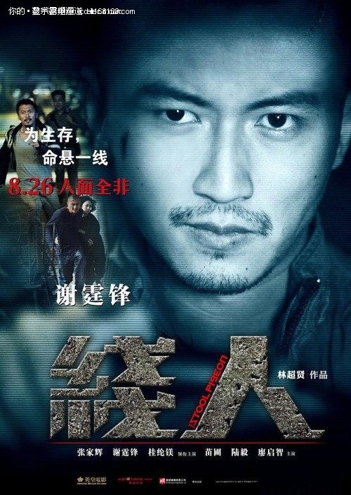 怎么做假日本东北生活文化大学文凭毕业证